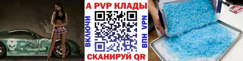 Где купить Назарово Alpha-PVP  omg зеркало  Меф  Амфетамин 
