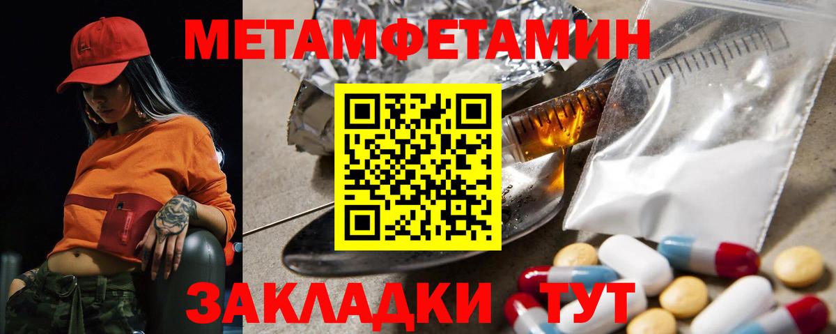 АМФЕТАМИН Premium  Вход с VPN  АМФЕТАМИН  Назарово 