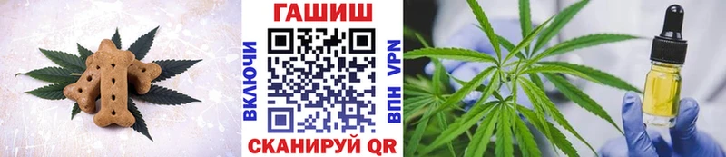 продажа наркотиков  Назарово  Canna-Cookies конопля 