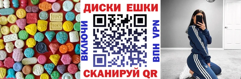 Экстази MDMA площадка формула Назарово купить наркотики цена