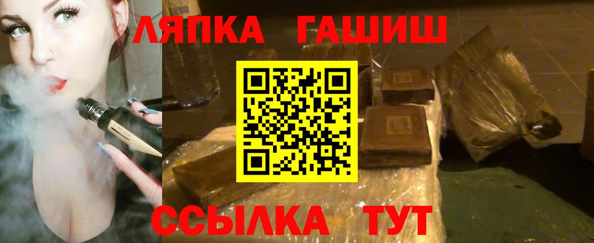 Гашиш  Вход с VPN  Назарово  Гашиш AMNESIA HAZE 