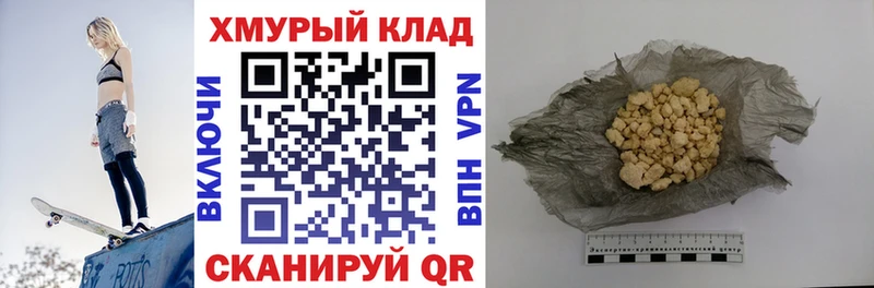 это наркотические препараты  Назарово  ГЕРОИН белый 