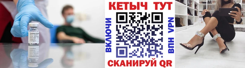 купить наркотик  Назарово  КЕТАМИН ketamine 
