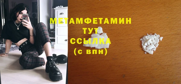 альфа пвп VHQ Горнозаводск