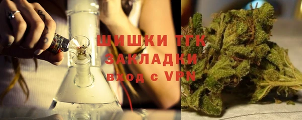 прущий лед Горняк