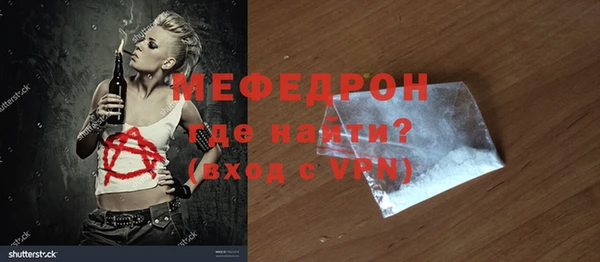 MDMA Premium VHQ Лысьва