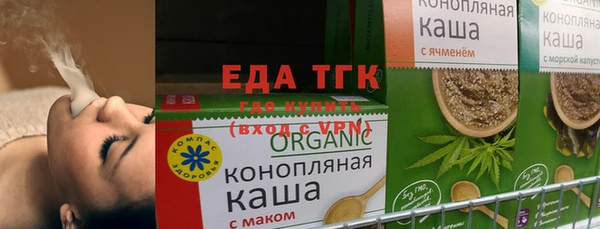 меф VHQ Чердынь
