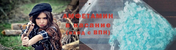 прущий лед Горняк