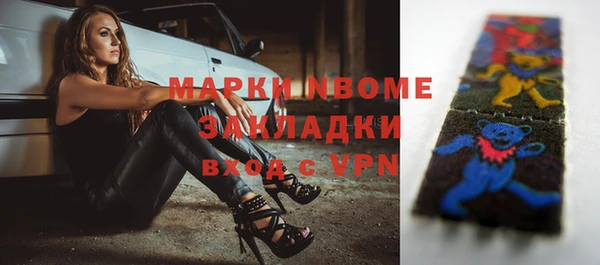 Альфа ПВП Горно-Алтайск