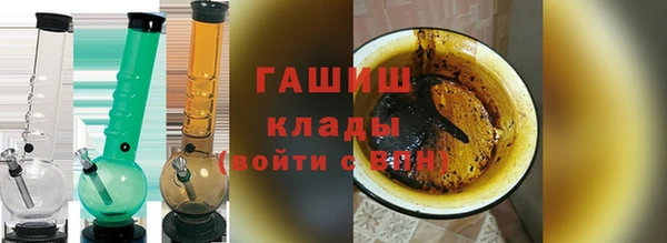 альфа пвп VHQ Горнозаводск
