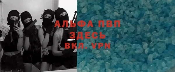 Альфа ПВП Горно-Алтайск