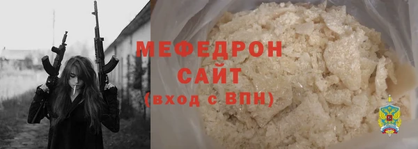кокаин перу Луховицы