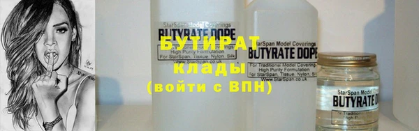 альфа пвп VHQ Горнозаводск