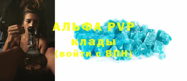 прущий лед Горняк