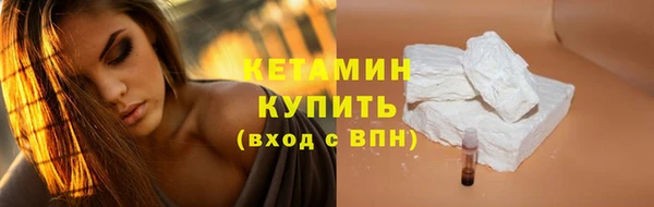 прущий лед Горняк