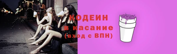 альфа пвп VHQ Горнозаводск