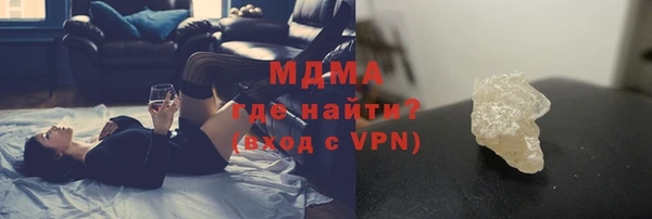 альфа пвп VHQ Горнозаводск