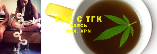 кокаин перу Луховицы