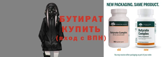 Альфа ПВП Горно-Алтайск