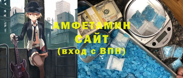 прущий лед Горняк