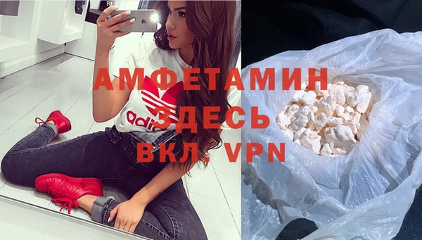 Альфа ПВП Горно-Алтайск