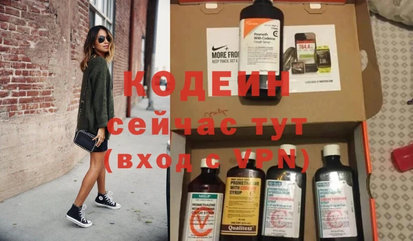 прущий лед Горняк
