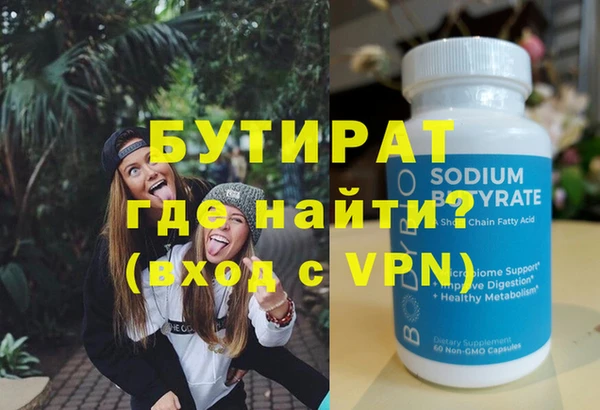 прущий лед Горняк