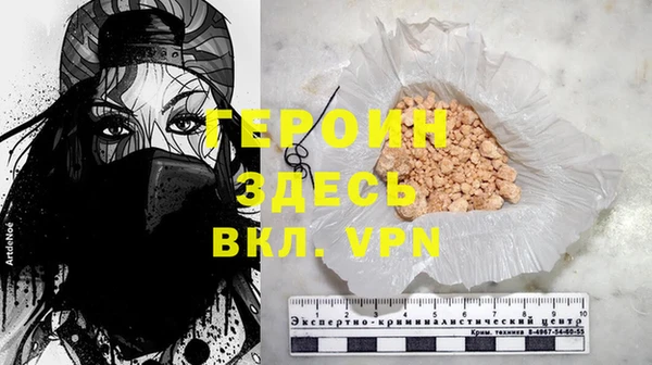прущий лед Горняк