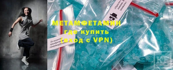альфа пвп VHQ Горнозаводск