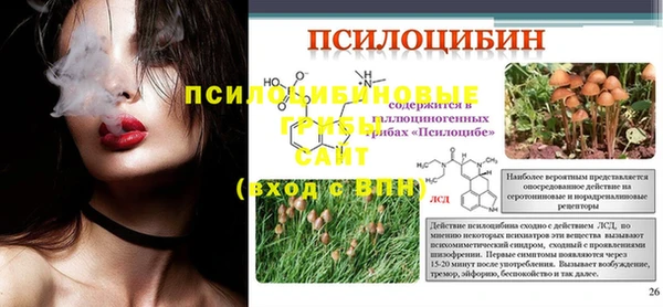 альфа пвп VHQ Горнозаводск