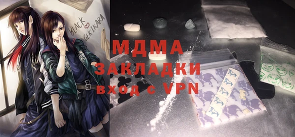 альфа пвп VHQ Горнозаводск