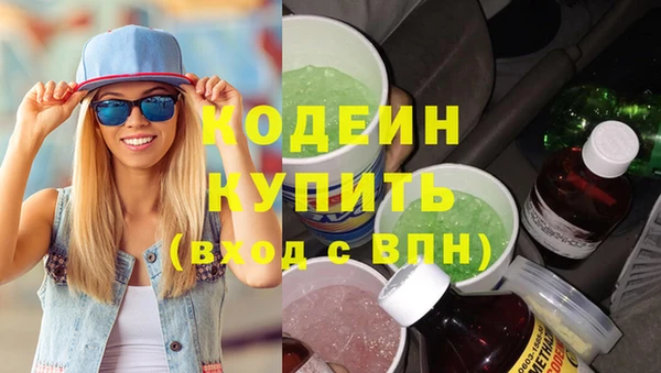 альфа пвп VHQ Горнозаводск