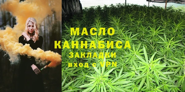 альфа пвп VHQ Горнозаводск