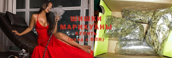 альфа пвп VHQ Горнозаводск