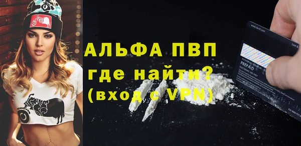 мескалин Чегем