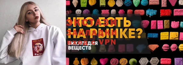 альфа пвп VHQ Горнозаводск