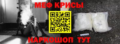 мефедрон VHQ Кандалакша