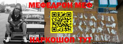 кокаин премиум Апшеронск