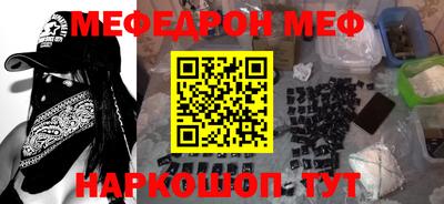 прущая мука Аргун