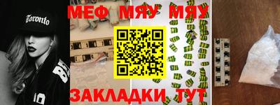 стаф Канаш