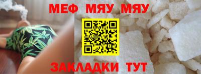 мефедрон VHQ Кандалакша