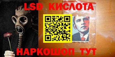 трава Апрелевка