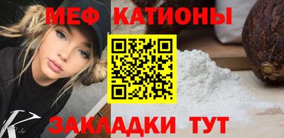 мефедрон VHQ Кандалакша