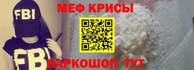 мефедрон VHQ Кандалакша
