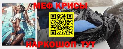 стаф Канаш