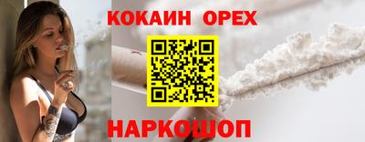 трава Апрелевка