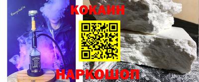 прущая мука Аргун