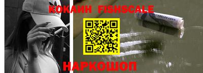 мефедрон VHQ Кандалакша