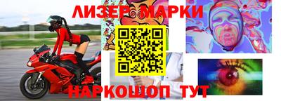 мефедрон VHQ Кандалакша