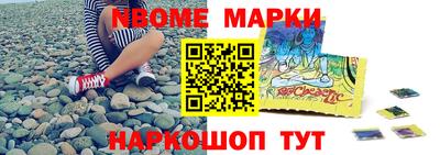 мефедрон VHQ Кандалакша